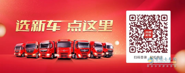 寒潮來，卡車保養(yǎng)很重要。