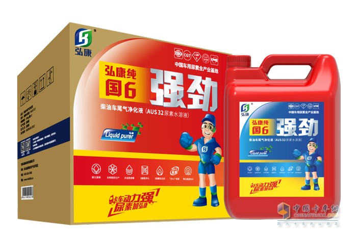 弘康車用尿素