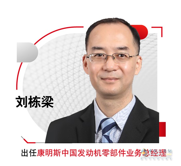 康明斯中國 發(fā)動機
