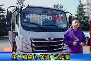 三問領(lǐng)航M5：值10萬為什么敢8萬起步？秘訣在哪？品質(zhì)如何？