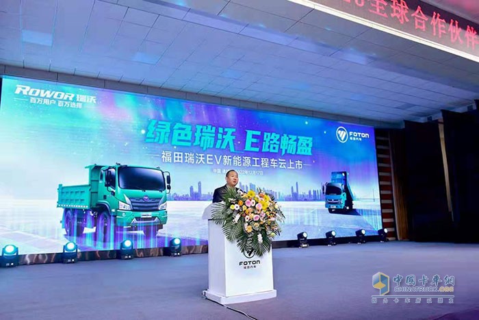 山東新能源汽車專業(yè)委員會(huì)會(huì)長張軍先生發(fā)表致辭