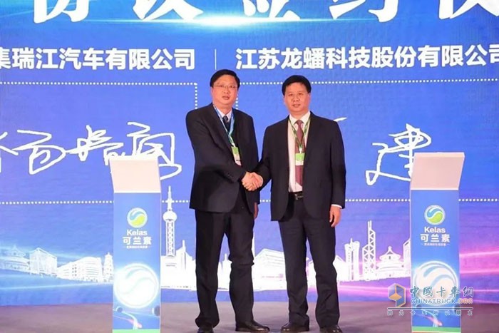 中集車輛強(qiáng)冠罐車業(yè)務(wù)集團(tuán)旗下蕪湖中集瑞江汽車有限公司與江蘇龍蟠科技股份有限公司戰(zhàn)略合作簽約儀式