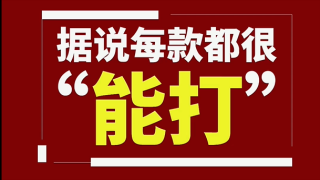上汽紅巖發(fā)布年度車型，據(jù)說每款都很“能打”