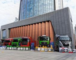 寒冬來襲 中國重汽暖心護航行動為“親人”擊退冬季新能源用車焦慮