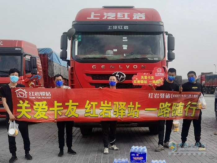 上汽紅巖傳承、發(fā)揚(yáng)“紅巖精神”