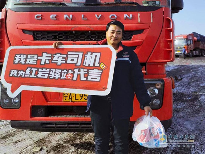 上汽紅巖傳承、發(fā)揚(yáng)“紅巖精神”