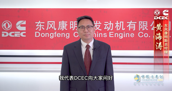 東風(fēng)康明斯,發(fā)動機