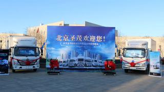 攜手歐馬可共話2023 北京圣茂展望未來！