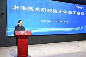 譚旭光：未來技術(shù)研究院要在科技自立自強中沖鋒在前！