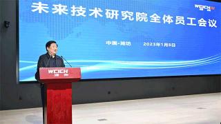 譚旭光：未來技術(shù)研究院要在科技自立自強(qiáng)中沖鋒在前！