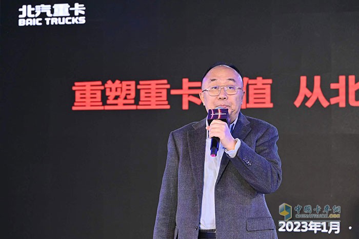 北汽重卡黨委書記、總經(jīng)理吳越俊