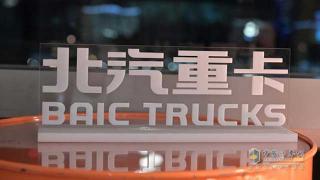北汽重卡吳越?。鹤龊盟膫€方面的布局