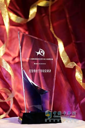 2022年度“我信賴動力”出爐！連續(xù)12年記錄內(nèi)燃機產(chǎn)業(yè)變遷
