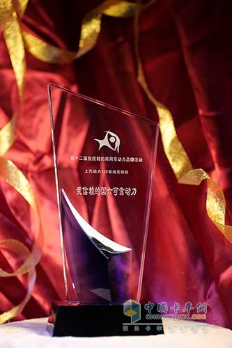 2022年度“我信賴動力”出爐！連續(xù)12年記錄內(nèi)燃機產(chǎn)業(yè)變遷