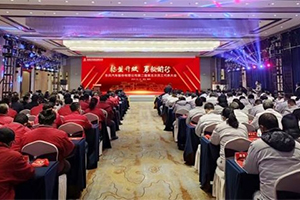 轉(zhuǎn)型升級，勇毅前行 東風汽車股份向嶄新的2023年出發(fā)！