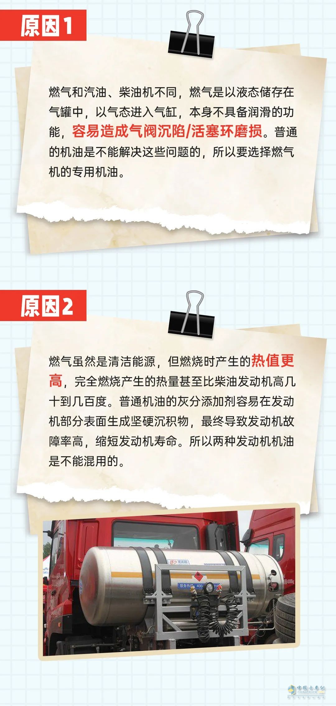 燃氣發(fā)動機與柴油發(fā)動機能混加機油嗎？
