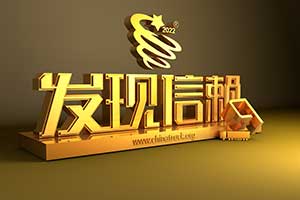 入圍第八屆發(fā)現(xiàn)信賴大獎 全新曼恩TGX又來了