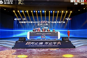 超凡德系品質(zhì) 中國重汽汕德卡WP15T 680馬力陸地之王“汕”耀上市