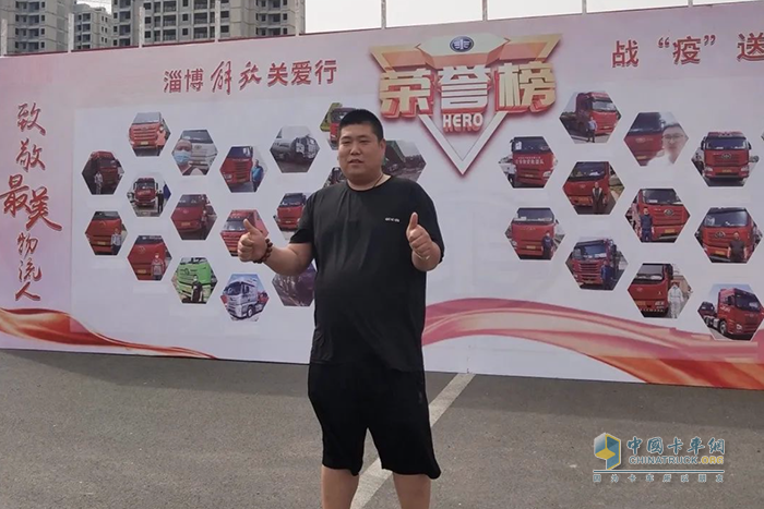“運(yùn)輸達(dá)人”王明波，解放讓逐夢(mèng)之路更篤定