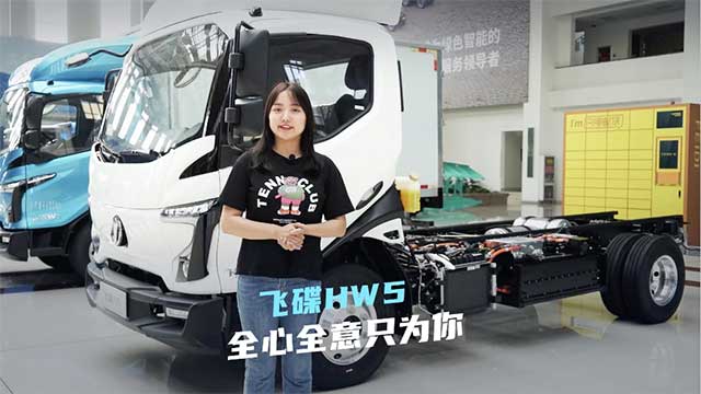 敢承諾，敢擔(dān)當(dāng)！ 飛碟HW5三年超長質(zhì)保給卡友貼心陪護(hù)！