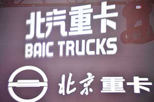為什么寒冬下“精益”更加重要？我看好北京重卡的三大理由