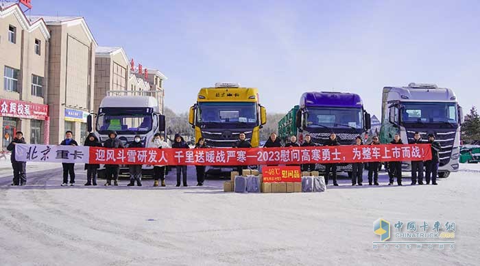  打造讓用戶放心的重卡，吳越俊零下46度親臨極寒測試現場慰問督戰(zhàn)
