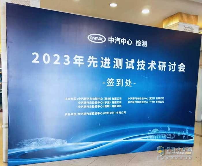  打造讓用戶放心的重卡，吳越俊零下46度親臨極寒測試現場慰問督戰(zhàn)
