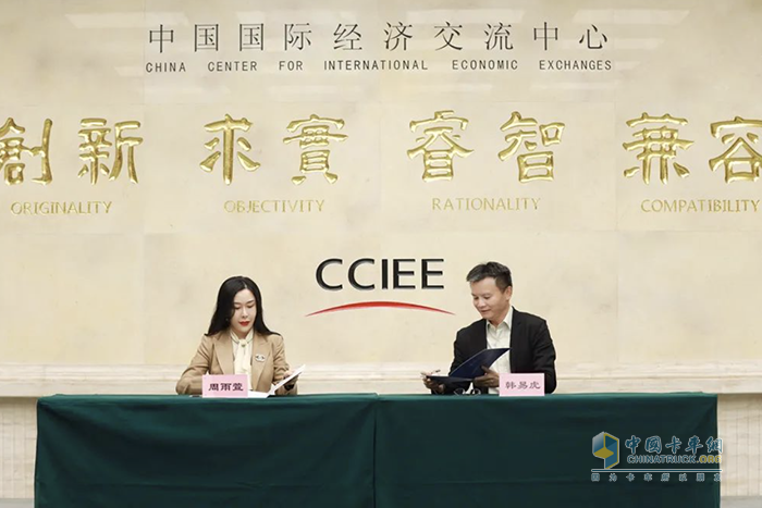 國經(jīng)咨詢與康明斯恩澤聯(lián)手推進(jìn)綠氫產(chǎn)業(yè)鏈標(biāo)準(zhǔn)化建設(shè)