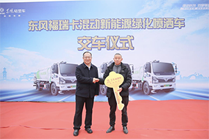 緊跟時(shí)代脈搏，開創(chuàng)全新發(fā)展 東風(fēng)汽車股份新能源產(chǎn)品受歡迎