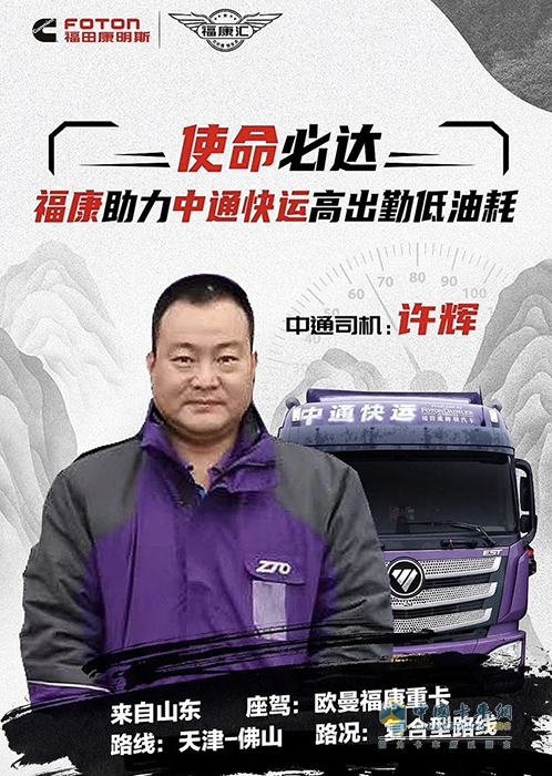 行業(yè)最強動力深獲好評 ?？礎15榮獲值得用戶信賴高效重型發(fā)動機大獎