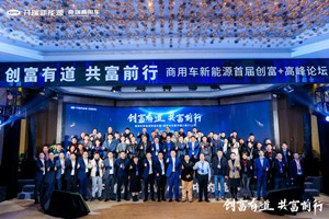 活動現(xiàn)場訂購1.2萬+臺 開瑞小象EV全面展示創(chuàng)富“魔力”