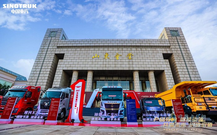 中國重汽集團(tuán)2023年合作伙伴大會