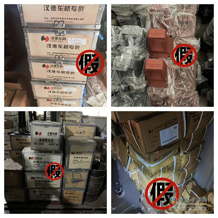 見(jiàn)假必打、有假必查，漢德車橋維權(quán)進(jìn)行時(shí)！