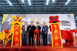 北京、鄂州雙中心配件庫(kù)同步開倉(cāng) 梅賽德斯-奔馳卡車配件中心開倉(cāng)儀式在京舉行