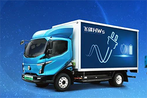 續(xù)航無(wú)憂的綠牌卡車真的存在嗎？飛碟HW5混動(dòng)動(dòng)力賦能新生