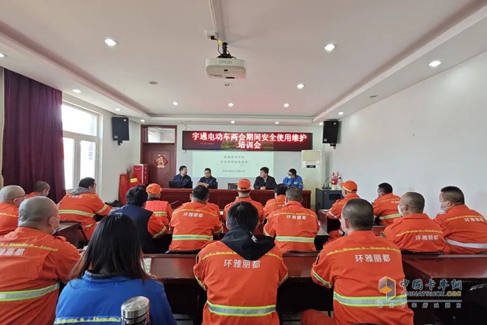 全國“兩會(huì)”正式開幕，宇通環(huán)衛(wèi)服務(wù)保障活動(dòng)正在進(jìn)行時(shí)