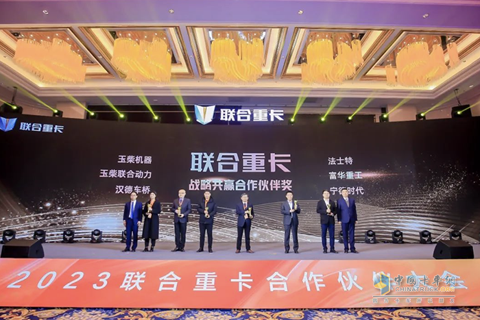 現(xiàn)場(chǎng)簽單2300臺(tái)！聯(lián)合重卡+玉柴重機(jī) 共創(chuàng)共贏