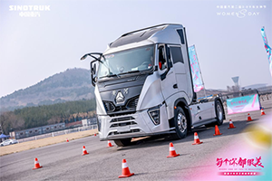 中國重汽2023卡車女神節(jié) 再次用心為品牌加溫