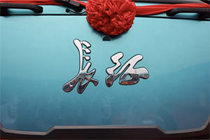 90輛新能源重卡交付成都，長(zhǎng)征汽車實(shí)現(xiàn)西南市場(chǎng)新突破