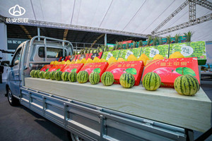 強芯出發(fā)共啟美好生活，長安凱程GDI車型正式上市，售價3.99萬元起！