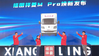 福田祥菱M Pro煥新發(fā)布，福田汽車第1096萬(wàn)輛交付