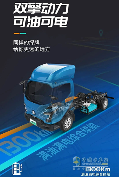飛碟HW5：擁有智慧大腦的卡車開(kāi)起來(lái)有多爽？