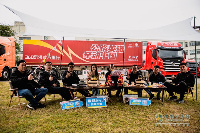 上汽紅巖高速標載牽引車“360沉浸式萬里行”圓滿收官