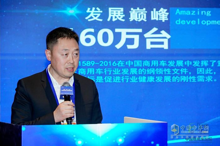 黃玉鴻：優(yōu)化國(guó)標(biāo)、專車專用，破解載貨車行業(yè)困局