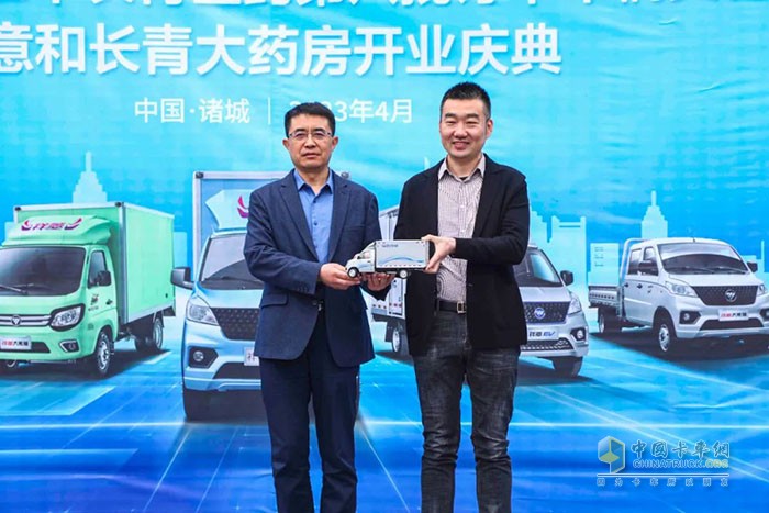 福田祥菱&江中長(zhǎng)青醫(yī)藥車(chē)輛交付儀式