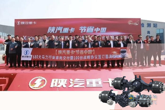 全系列全領(lǐng)域產(chǎn)品齊發(fā)力，漢德沖刺一季度跑出“加速度”！