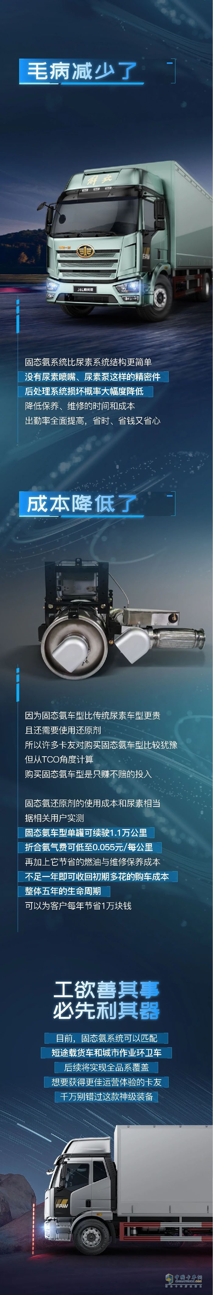 不燒尿素！解放這款神級(jí)裝備你用了嗎？