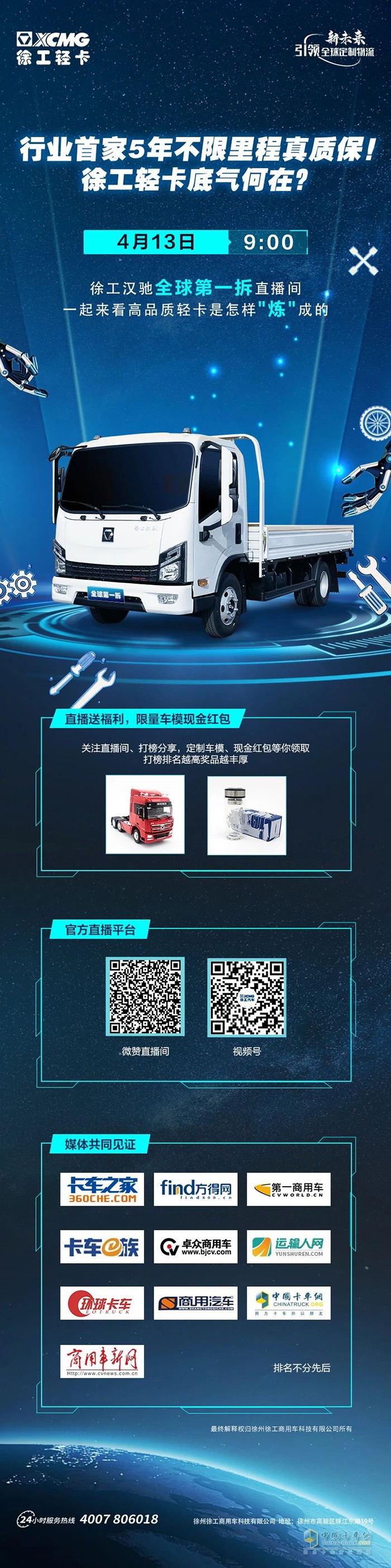 徐工漢馳怎么樣？聽(tīng)用戶(hù)怎么說(shuō)