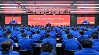 譚旭光：加力提速沖刺上半年！