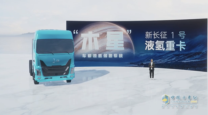 補能10分鐘續(xù)航1000公里，長城商用車液氫重卡或?qū)⒙氏攘慨a(chǎn)